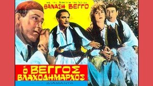 Διαμάντω