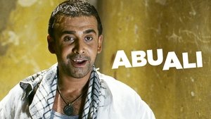 أبو علي