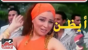 أيظن