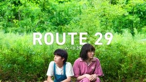 ルート29