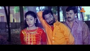 ഈ പറക്കും തളിക