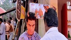 காதலா! காதலா!