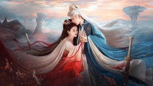 临江仙