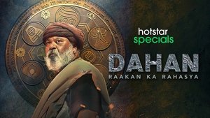 दहन: राकन का रहस्य रहस्य