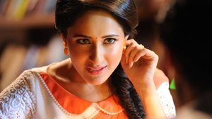 కంచె