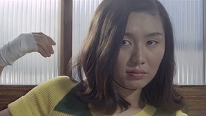 妹