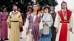 倚天屠龍記
