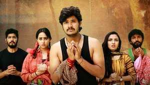 Kapata Nataka Sutradhari