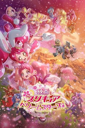 Precure Dream Stars! Movie