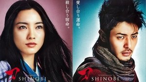 Shinobi: Heart Under Blade