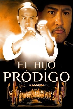 El hijo pródigo