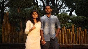 காதல் கசக்குதையா
