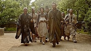 Kundo: Época del descontrol