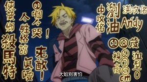 中国惊奇先生
