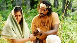 ஹர்காரா