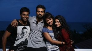 Natpadhigaram 79