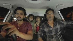Moodar Koodam