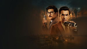 Saare Jahan Se Accha: The Silent Guardians