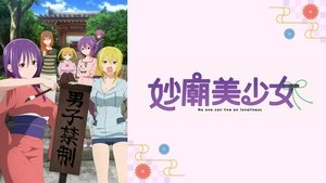 Tenpuru