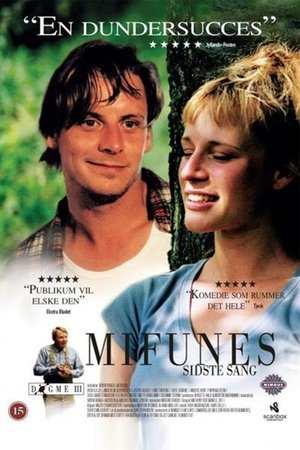 Mifune
