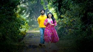 ఆయ్