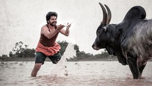 மெய்யழகன்