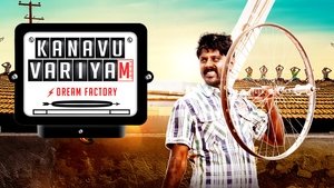 Kanavu Variyam