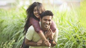 எனை நோக்கி பாயும் தோட்டா