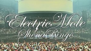Sheena Ringo: Electric Mole