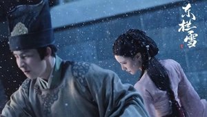东栏雪