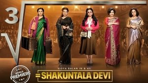 शकुंतला देवी