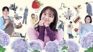 対岸の家事 ～これが、私の生きる道！～