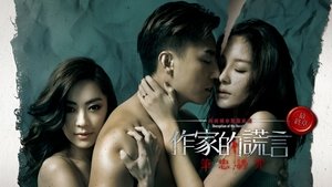 Deception of the Novelist
