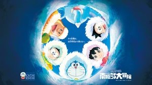 Doraemon: Nobita's Great Adventure in the Antarctic Kachi Kochi