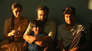 டூரிஸ்ட் பேமிலி