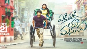 పడి పడి లేచె మనసు