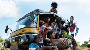సినిమా బండి