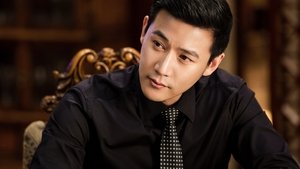 人民的名义