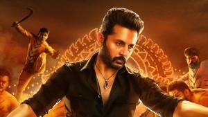 మాచర్ల నియోజకవర్గం