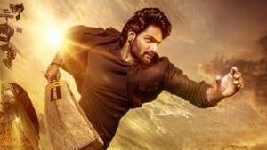 భజే వాయు వేగం