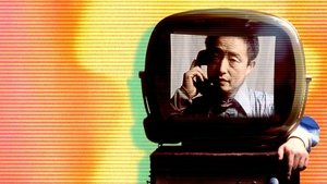 Nam June Paik: Moon Is the Oldest TV