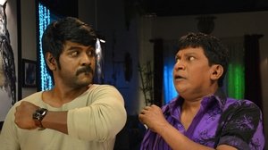 சிவலிங்கா