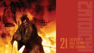 Zatoichi va a la fiesta del fuego