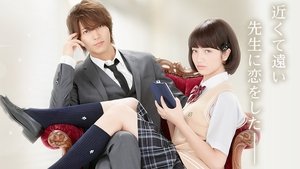 Kinkyori Renai
