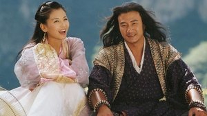 天龙八部