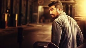 என்னை அறிந்தால்