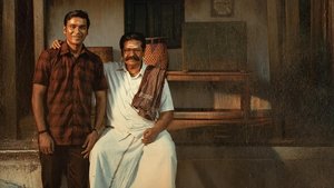 இட்லி கடை