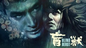 La bestia ciega