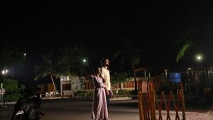 மெய்