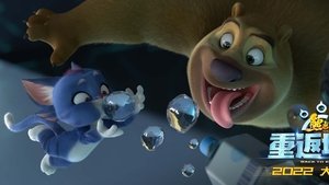 Boonie Bears: Regreso a la tierra